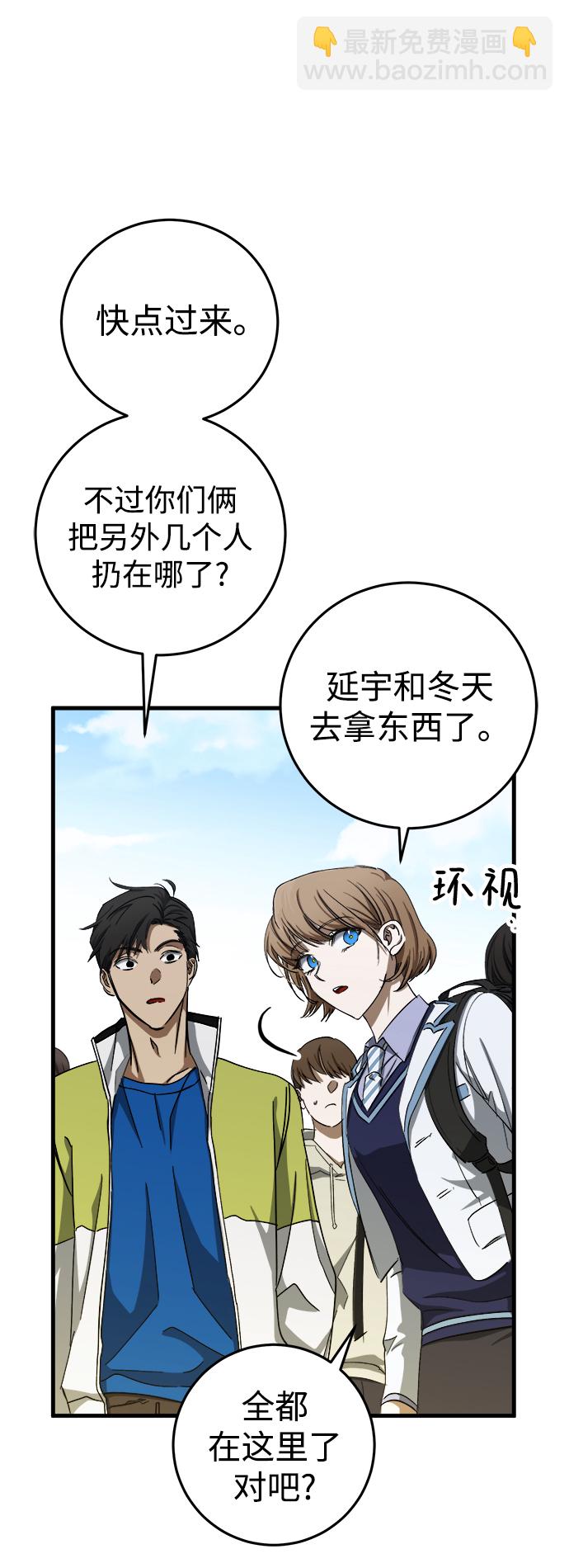 第11话10