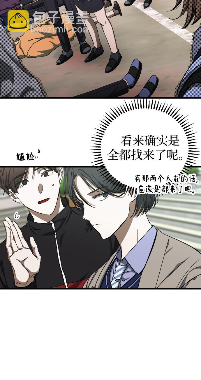 第11话12
