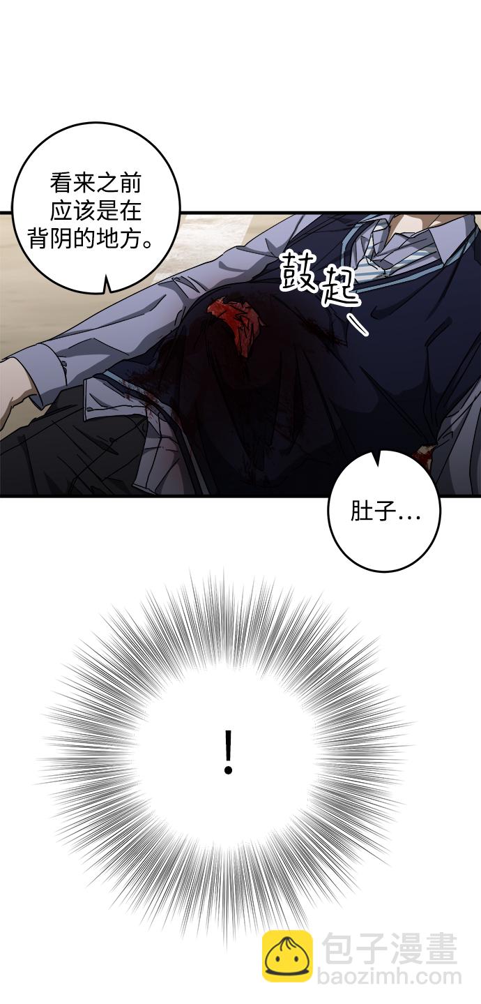 第11话14