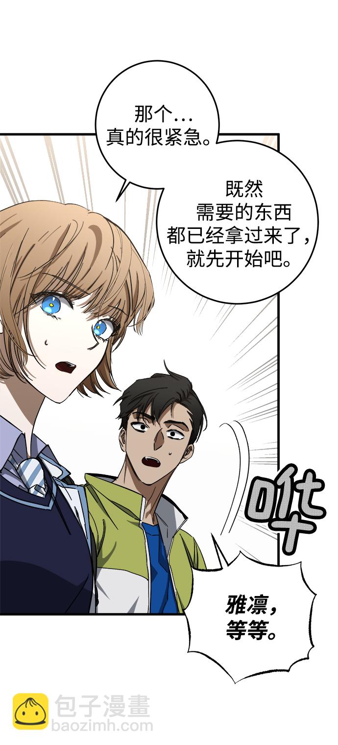 第11话15
