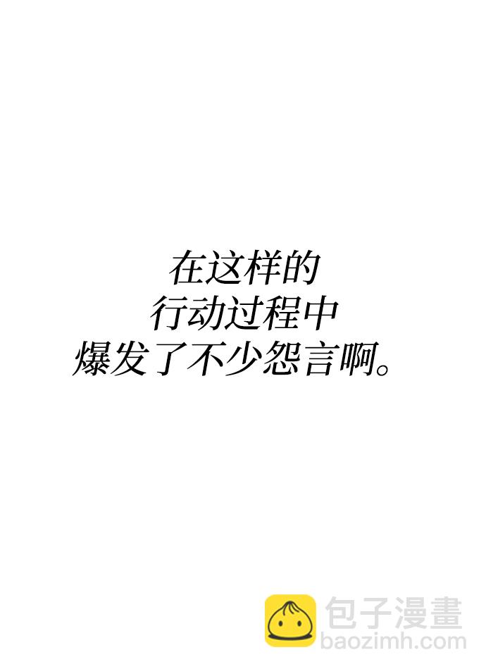 第11话19
