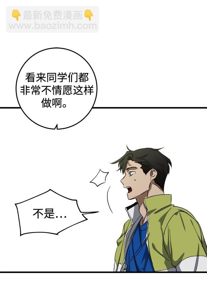 第11话20