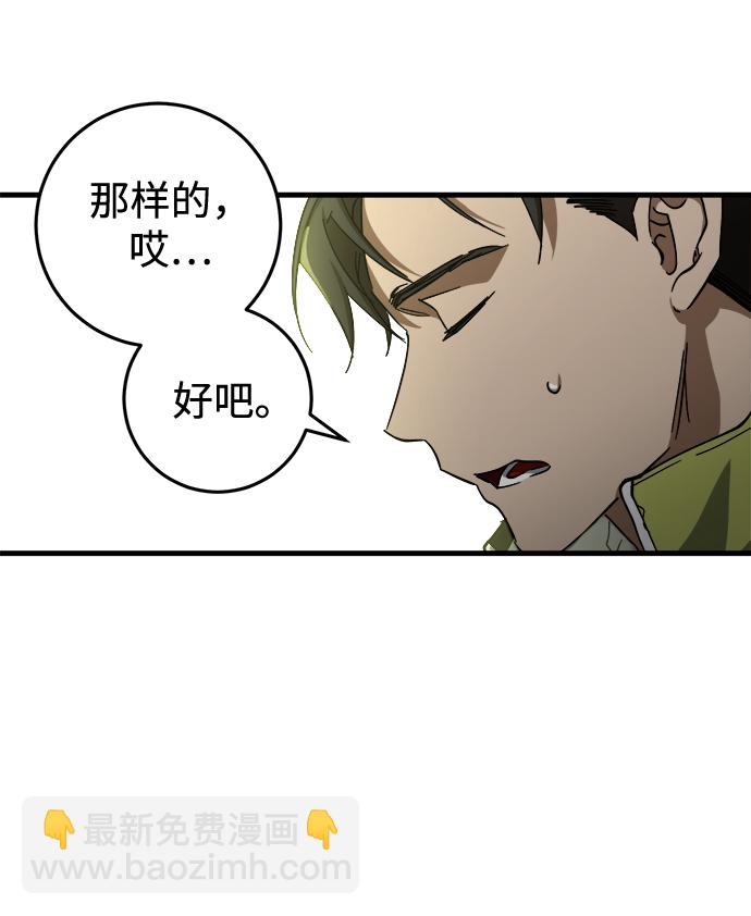 第11话21