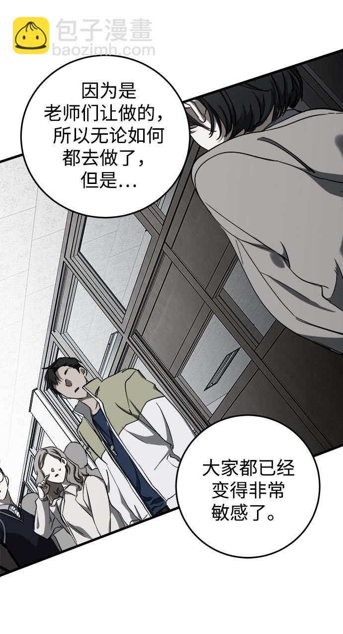 第11话22