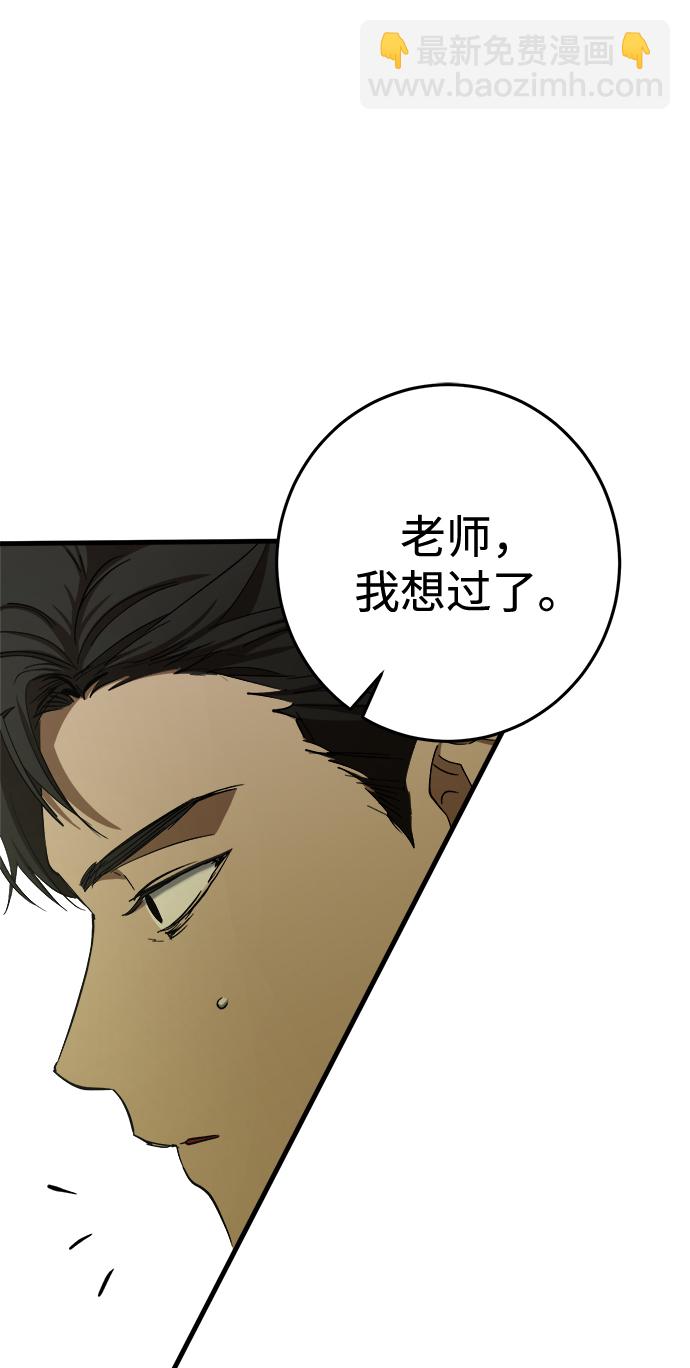 第11话24