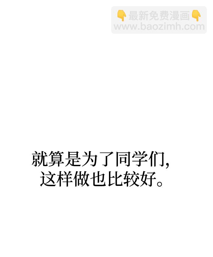 第11话28