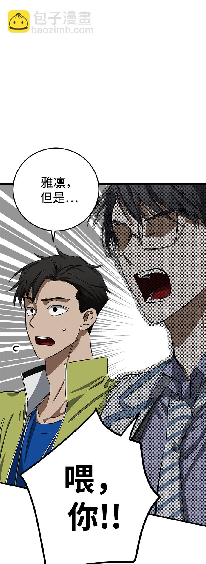 第11话29