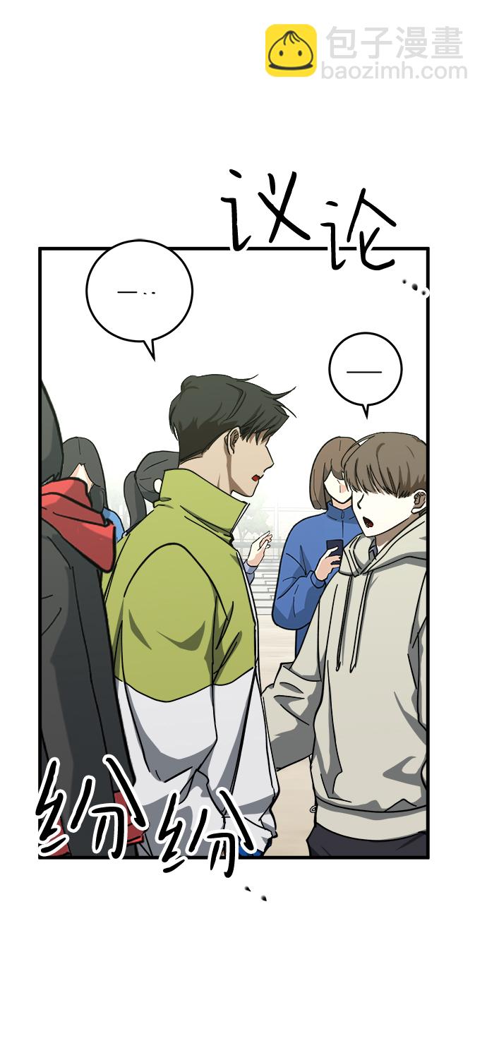 第11话3
