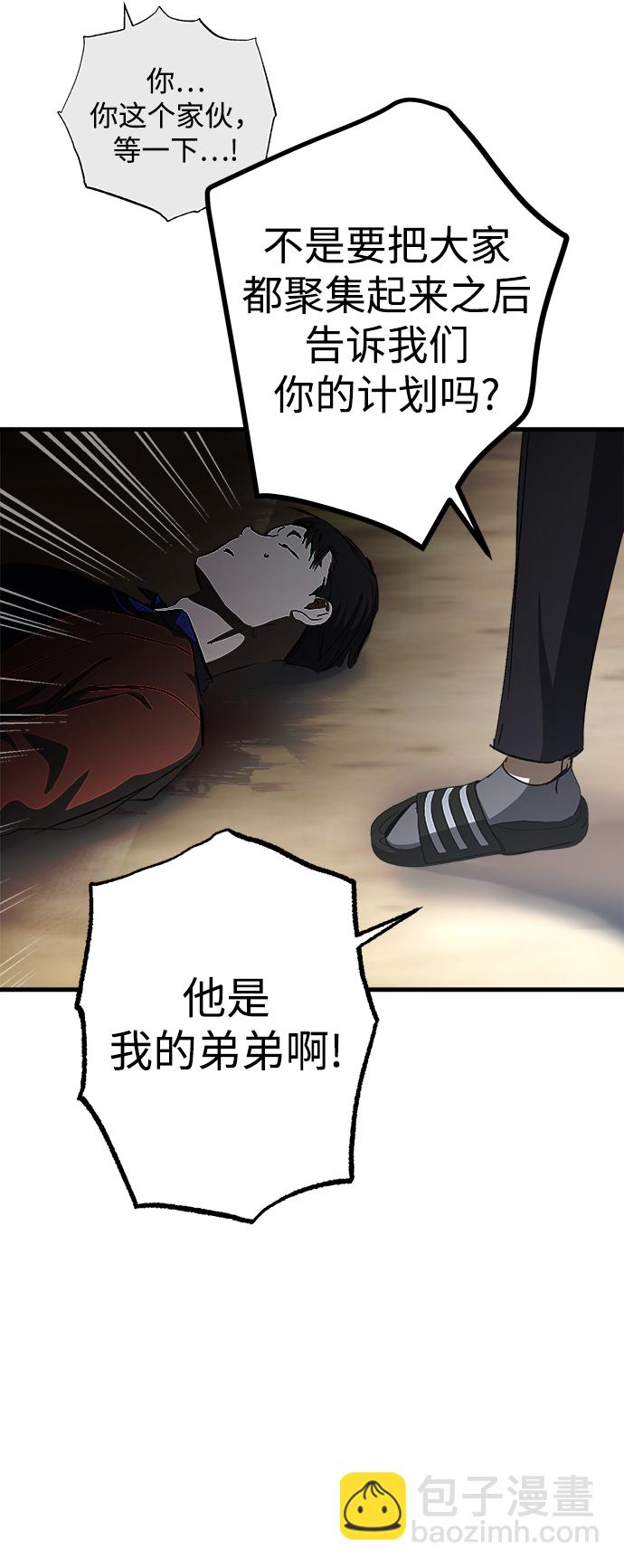第11话31