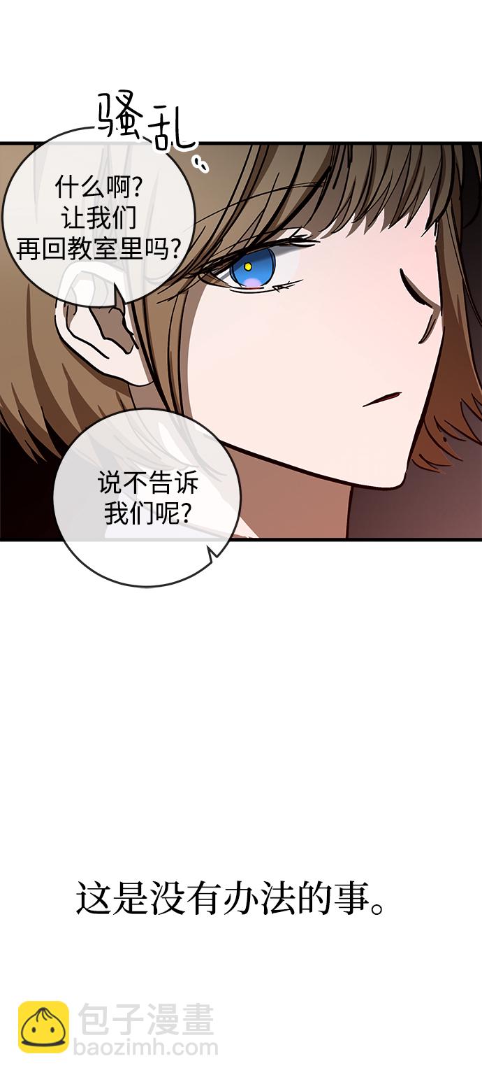 第11话33