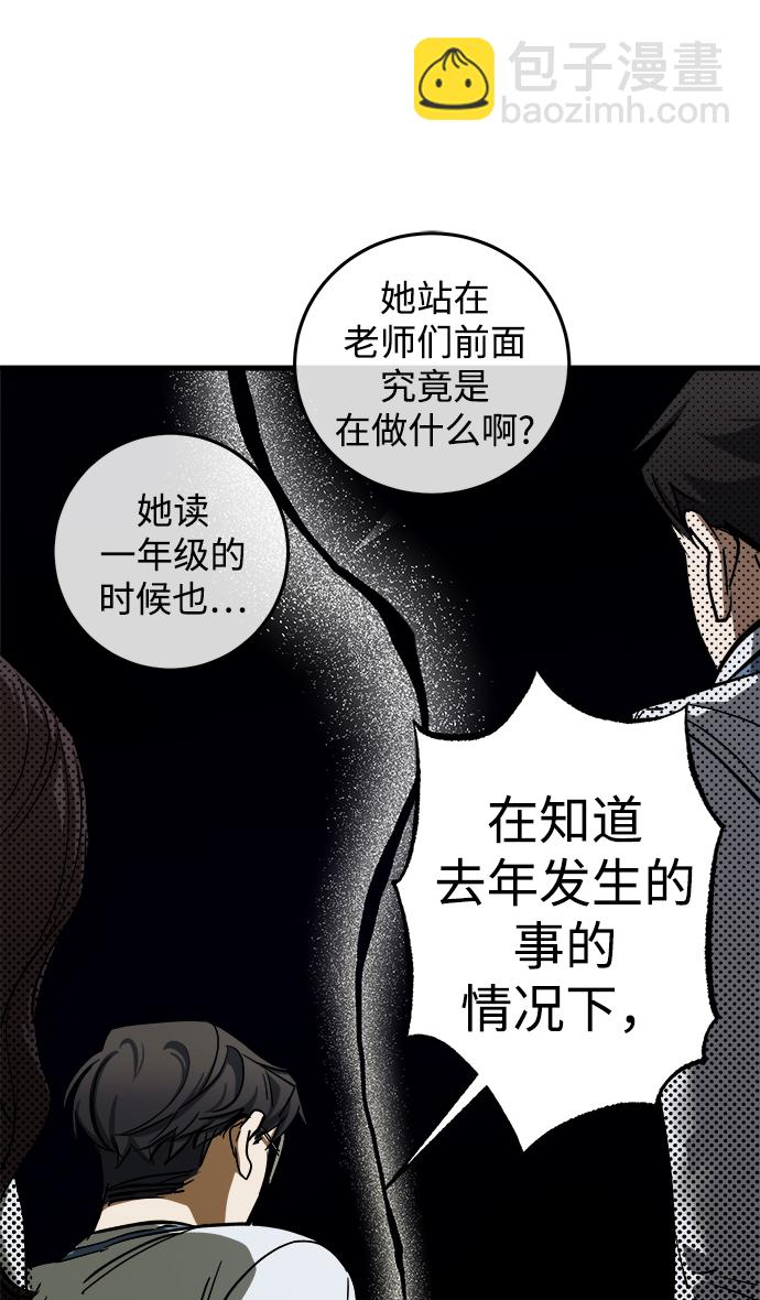第11话35