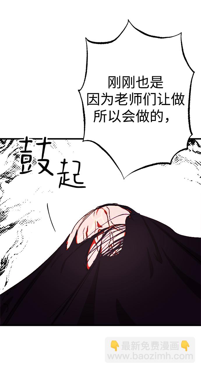 第11话38