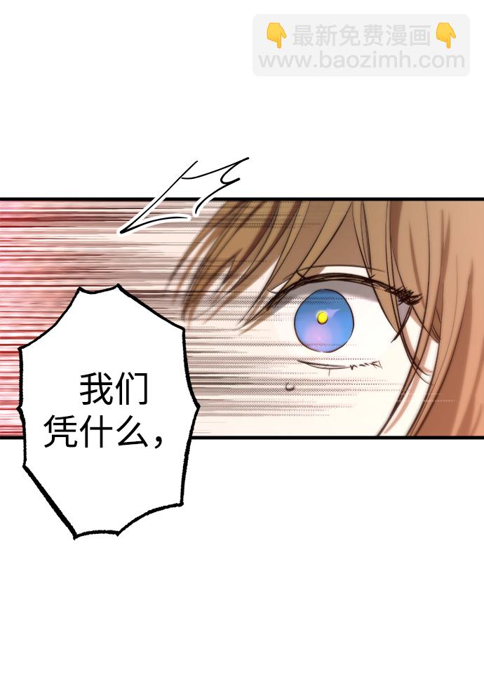 第11话39