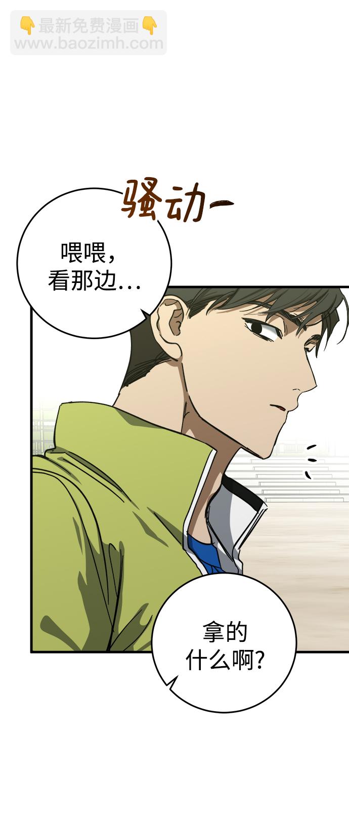第11话4