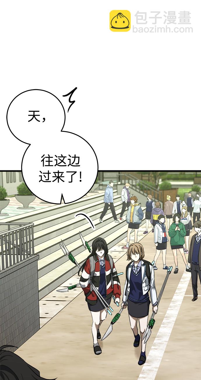 第11话5