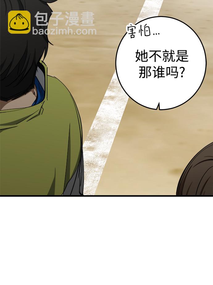 第11话6