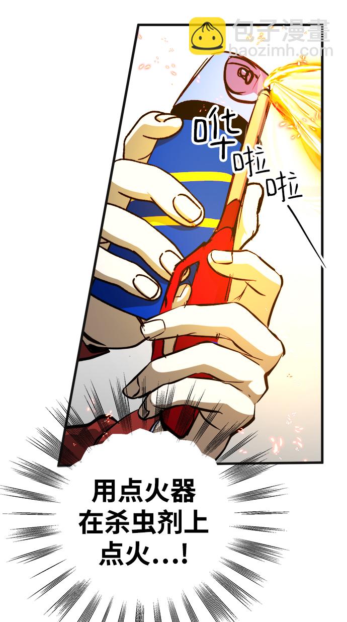 第11话64
