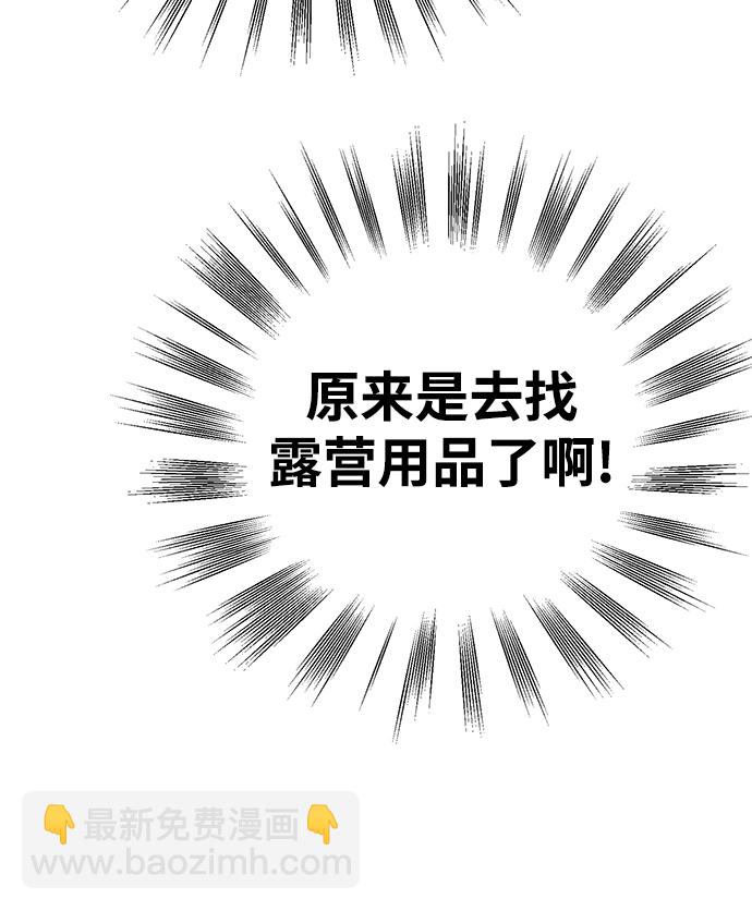 第11话65