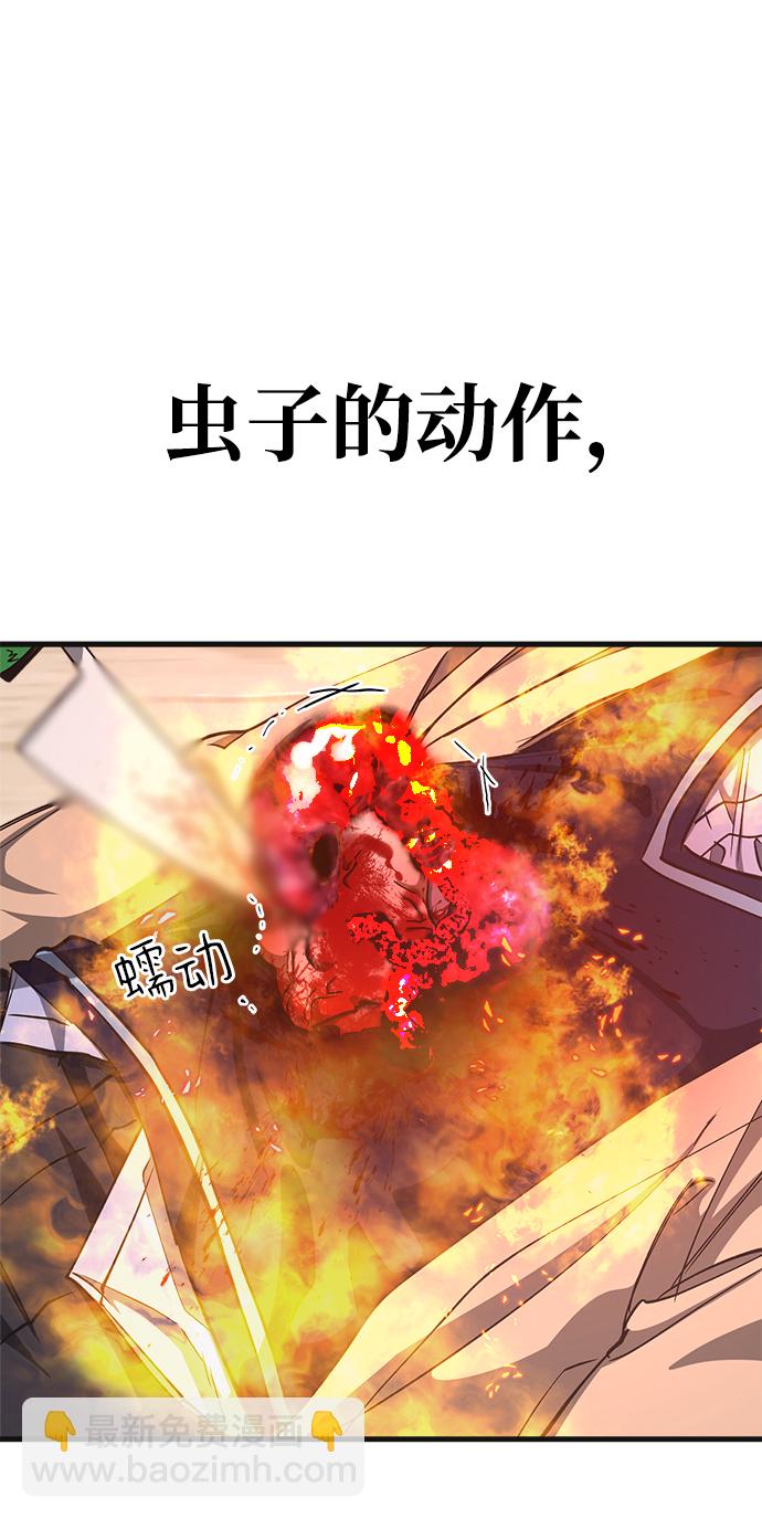第11话66