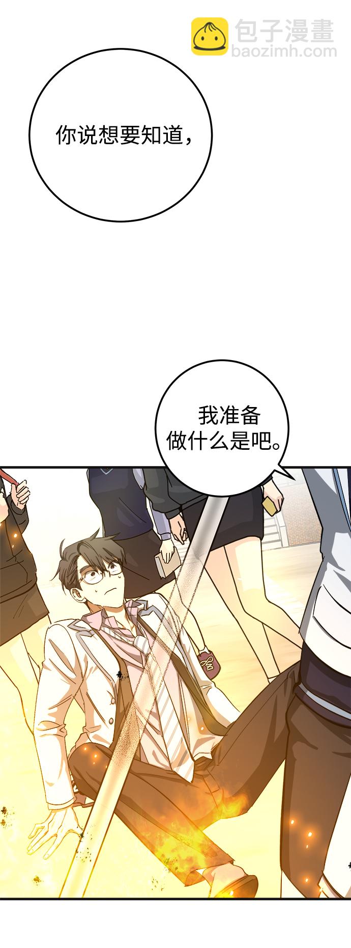 第11话70