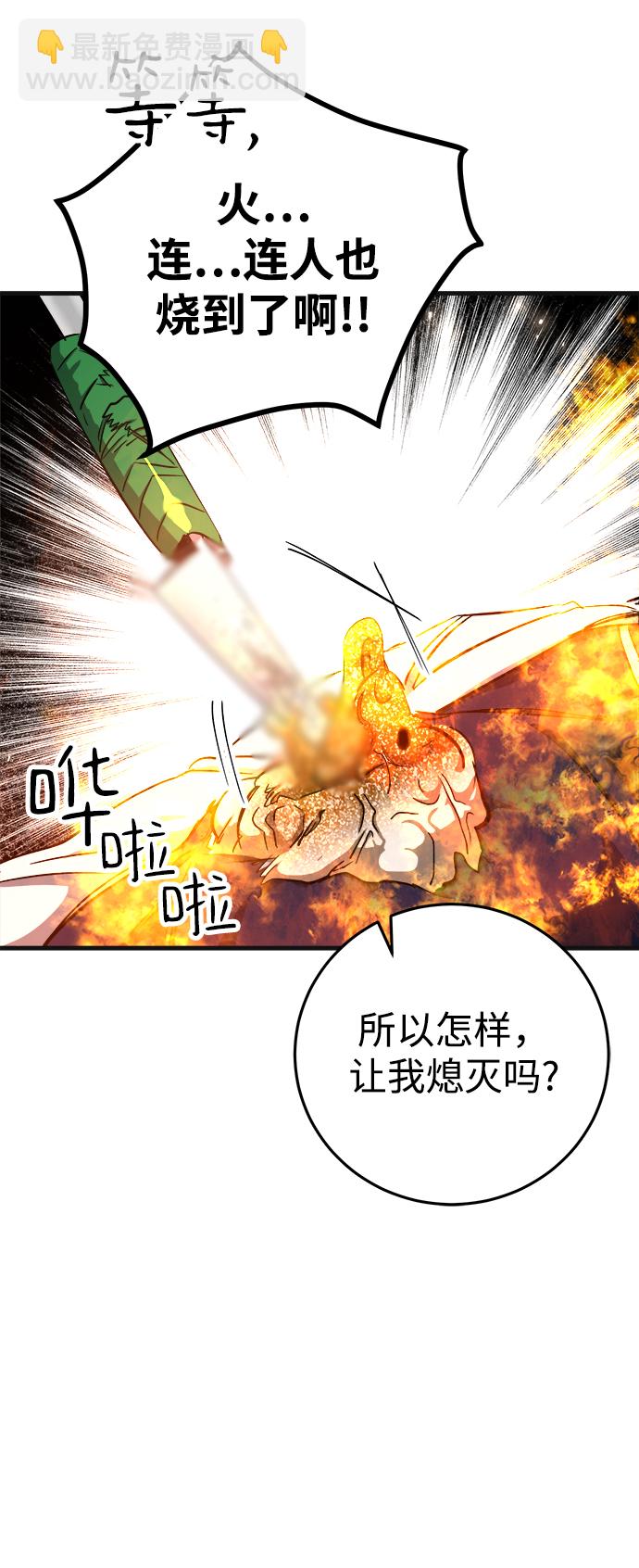 第11话73