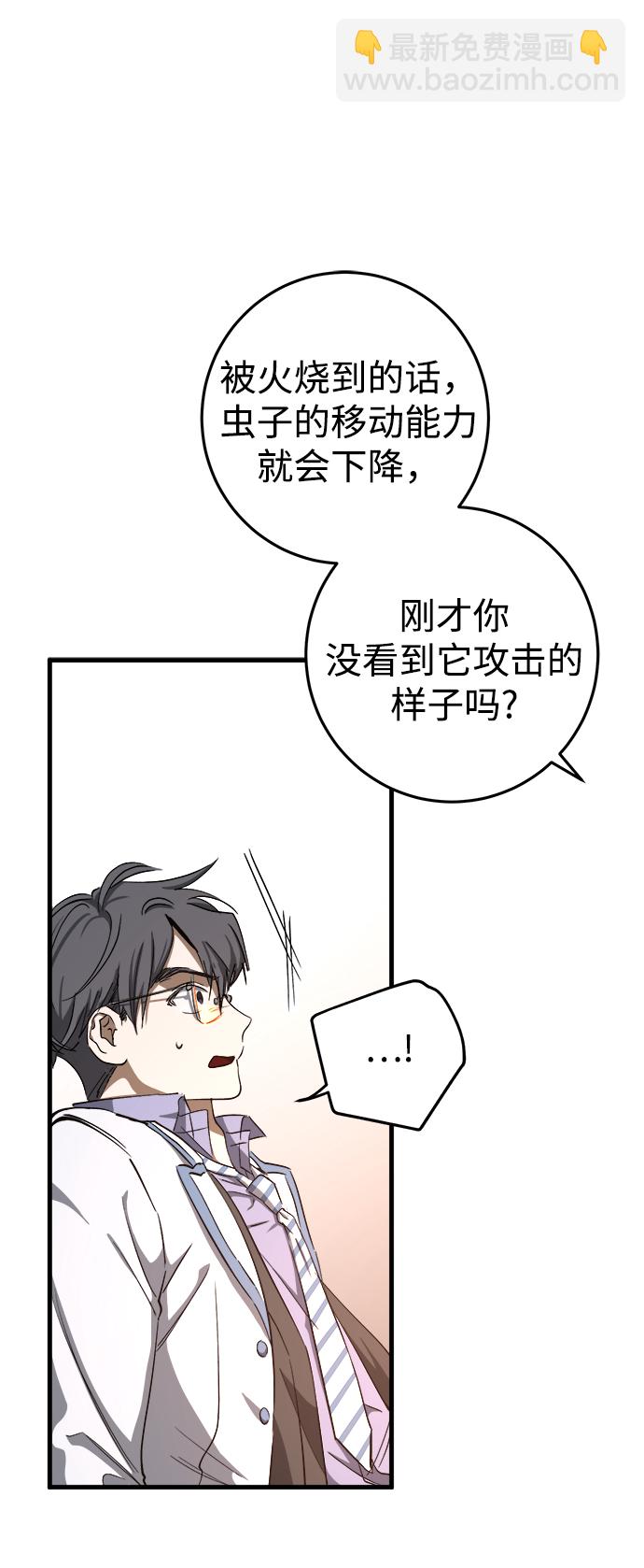 第11话74