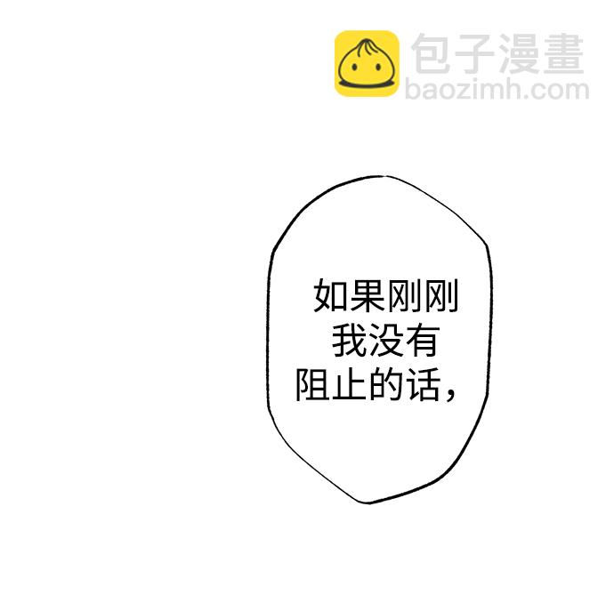 第11话75