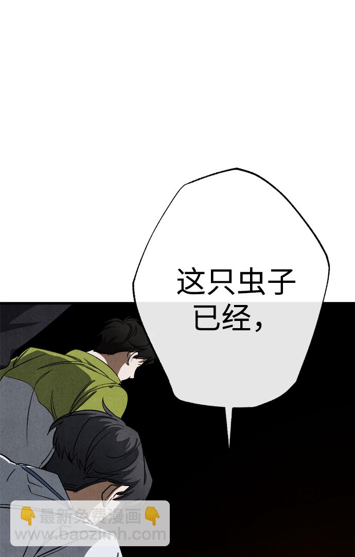 第11话76
