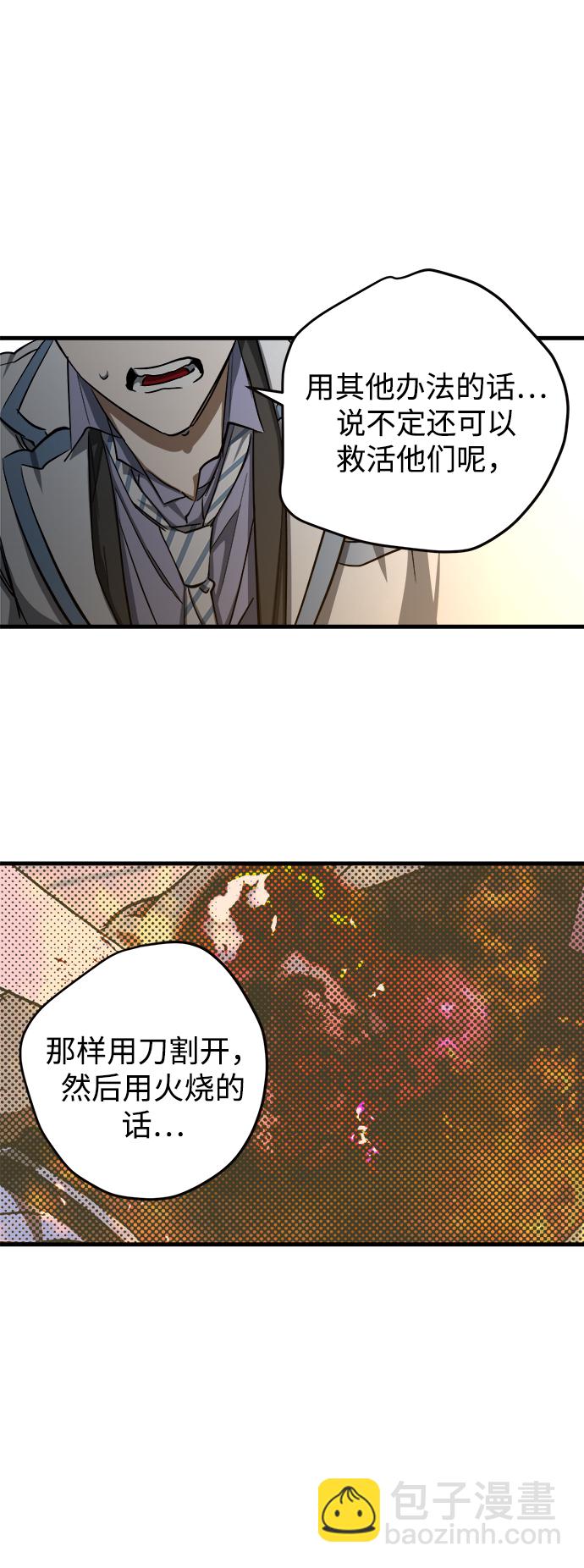 第11话79