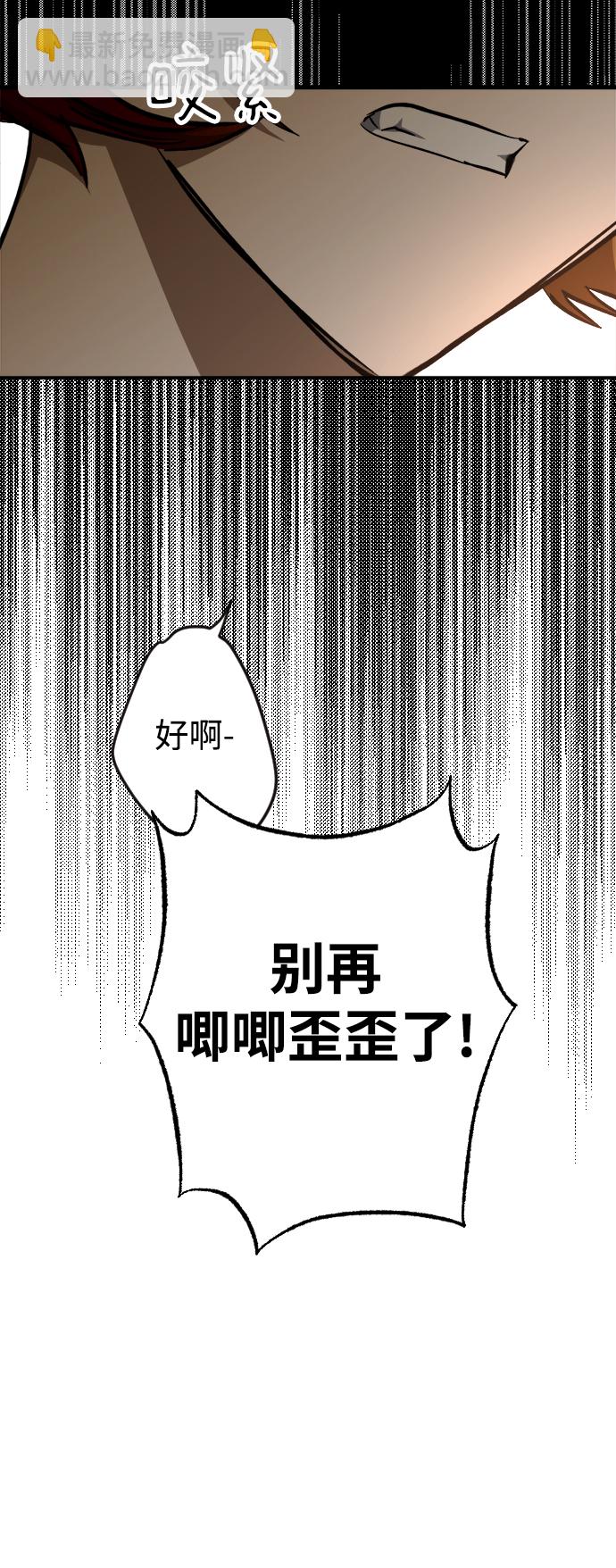 第11话82