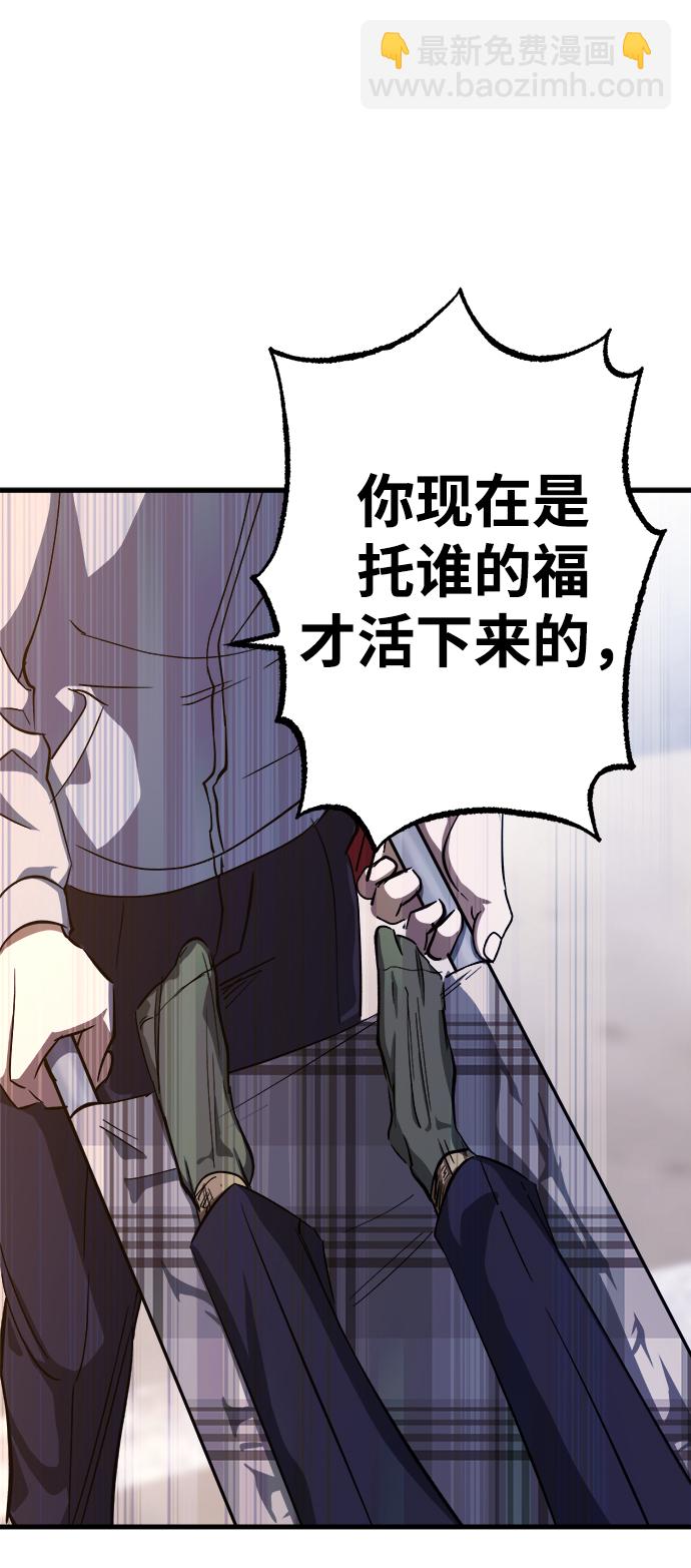 第11话83