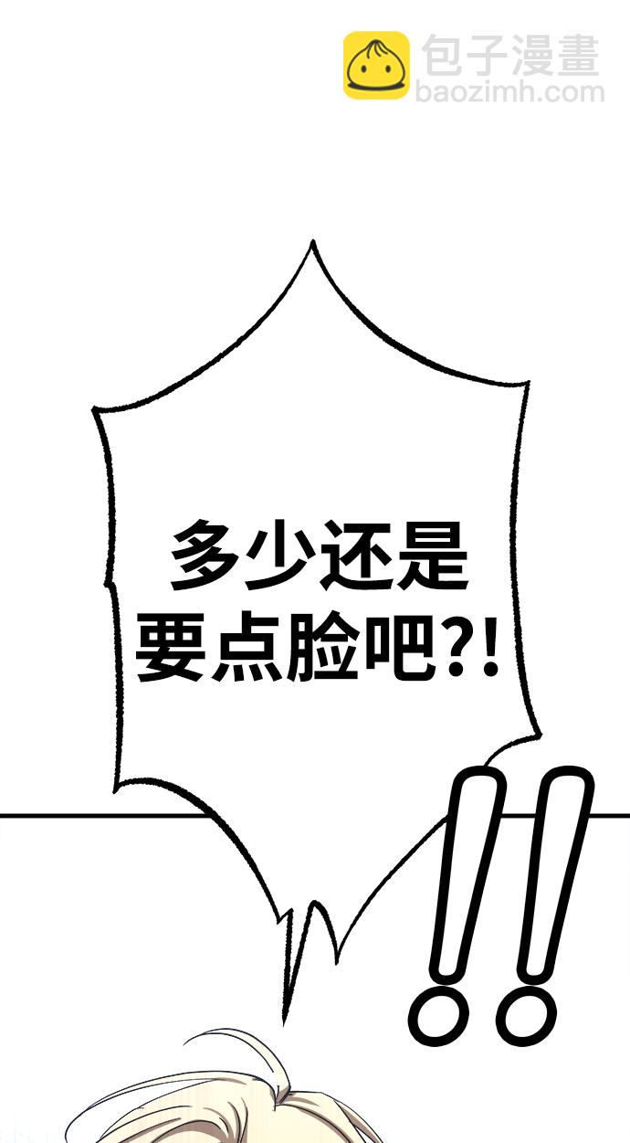 第11话85