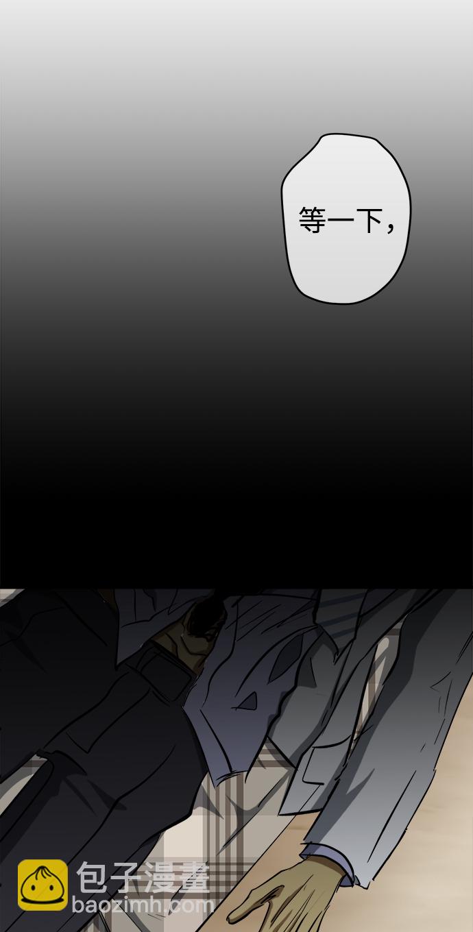 第11话87