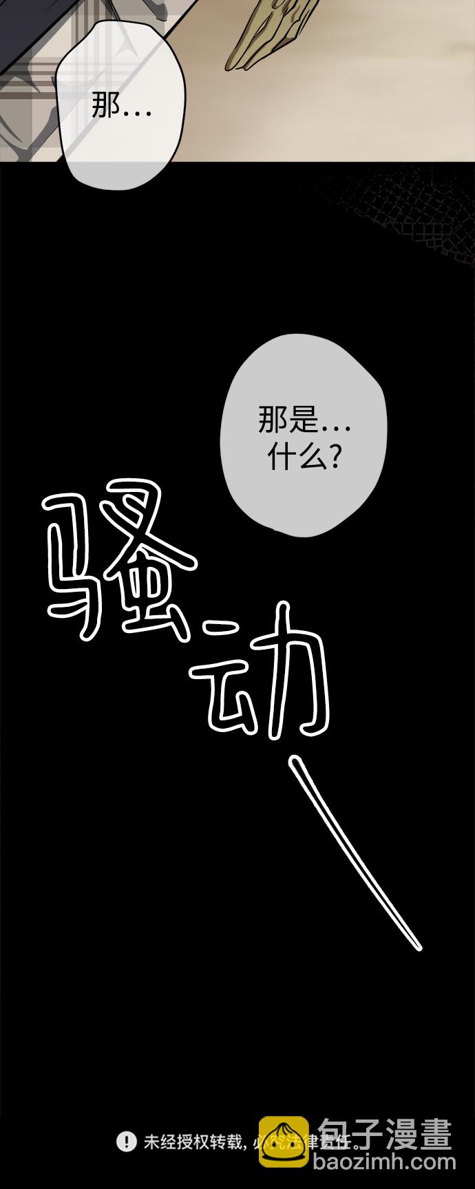 第11话88