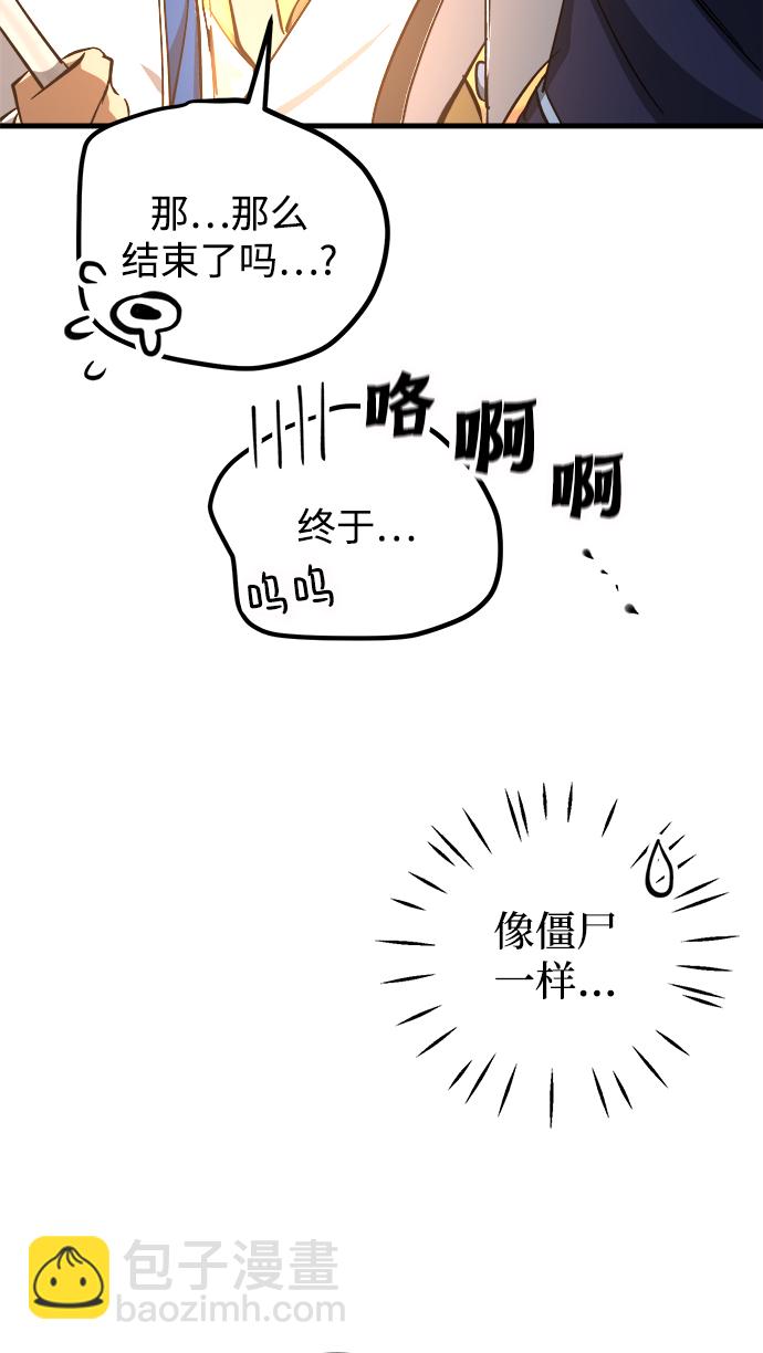 第12话101