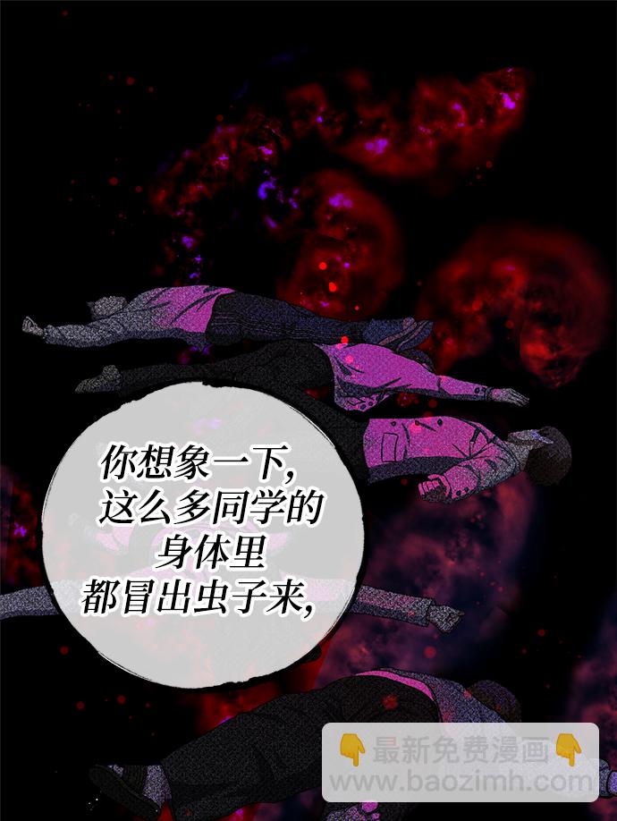第12话28