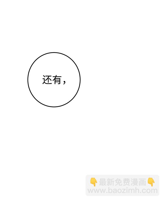 第12话33