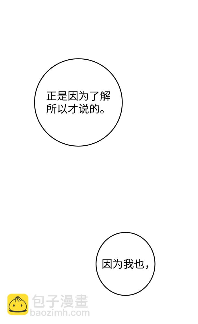 第12话80