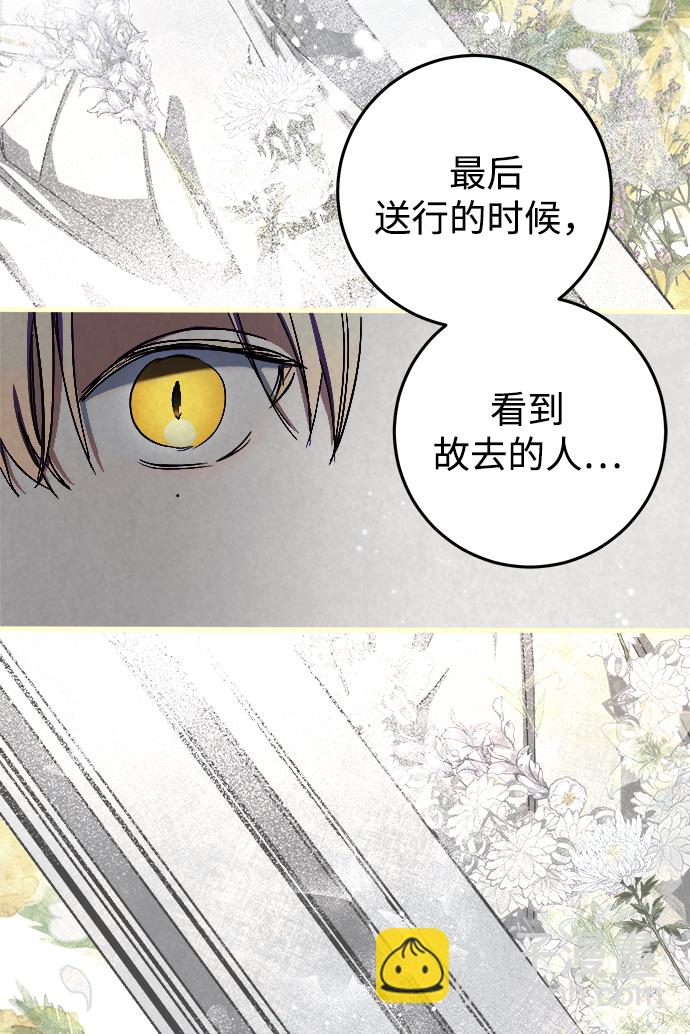 第12话83