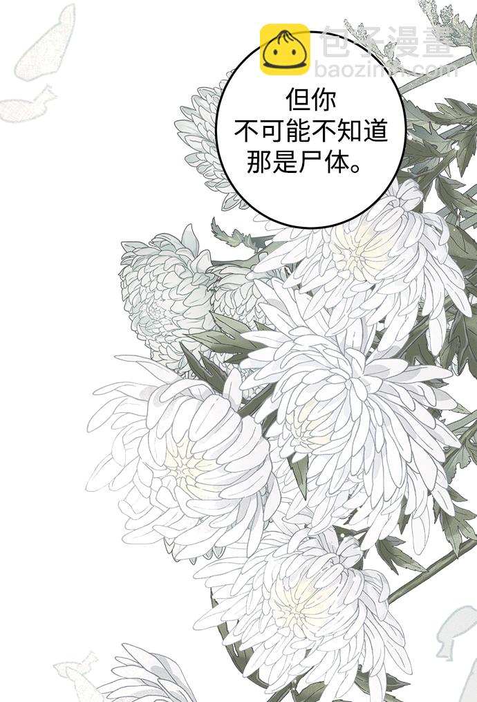 第12话85
