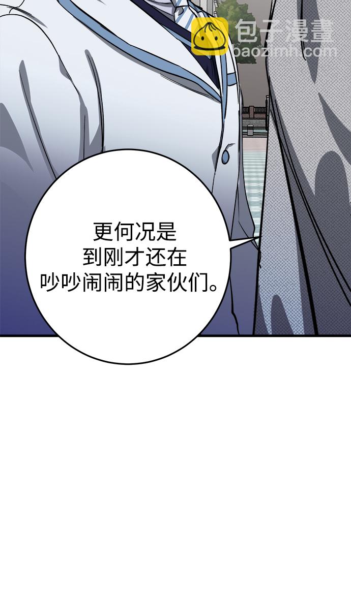 第12话90