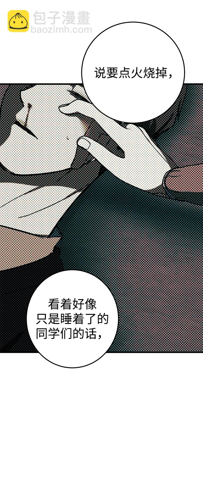 第12话91