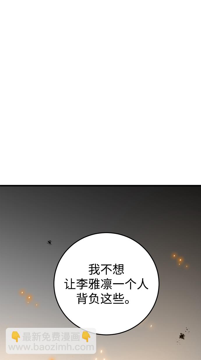 第12话97