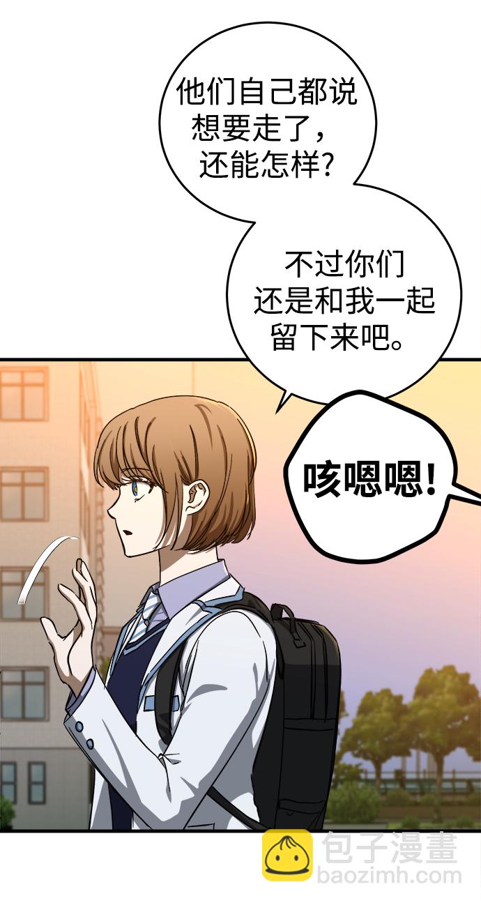 第13话12