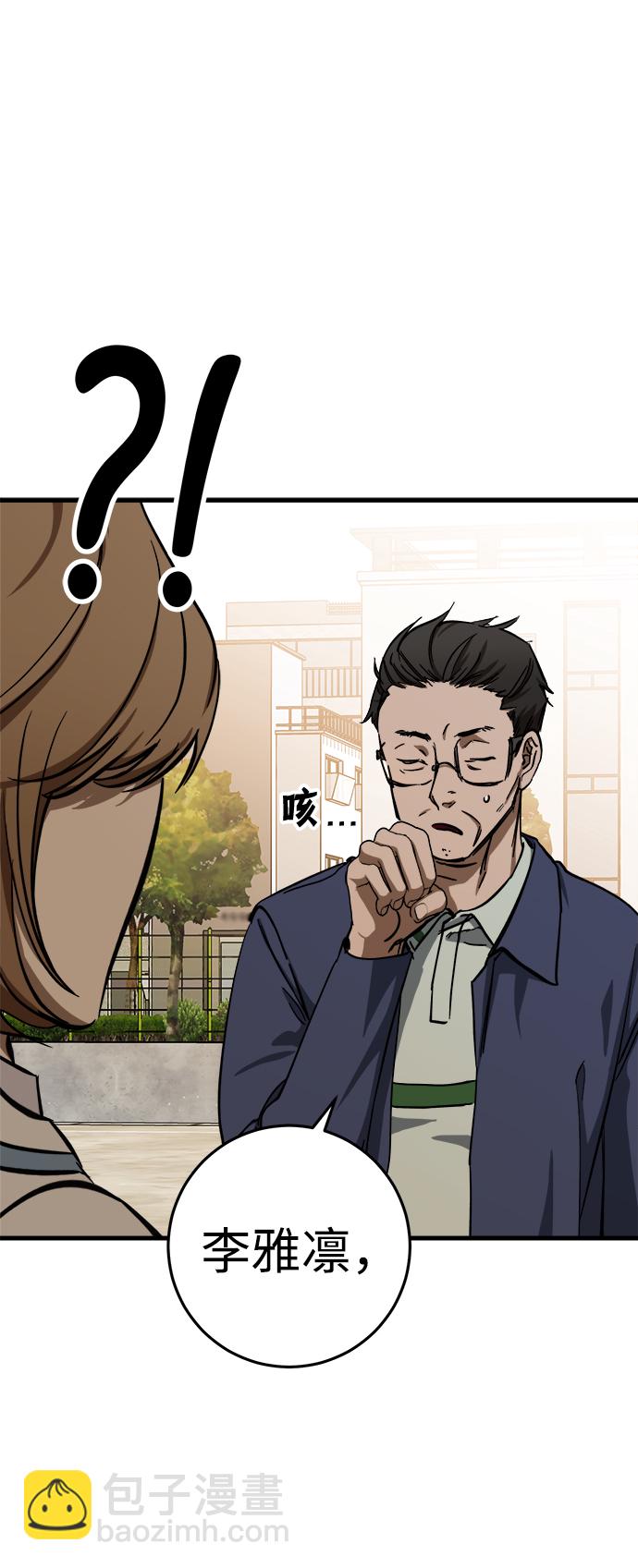 第13话14
