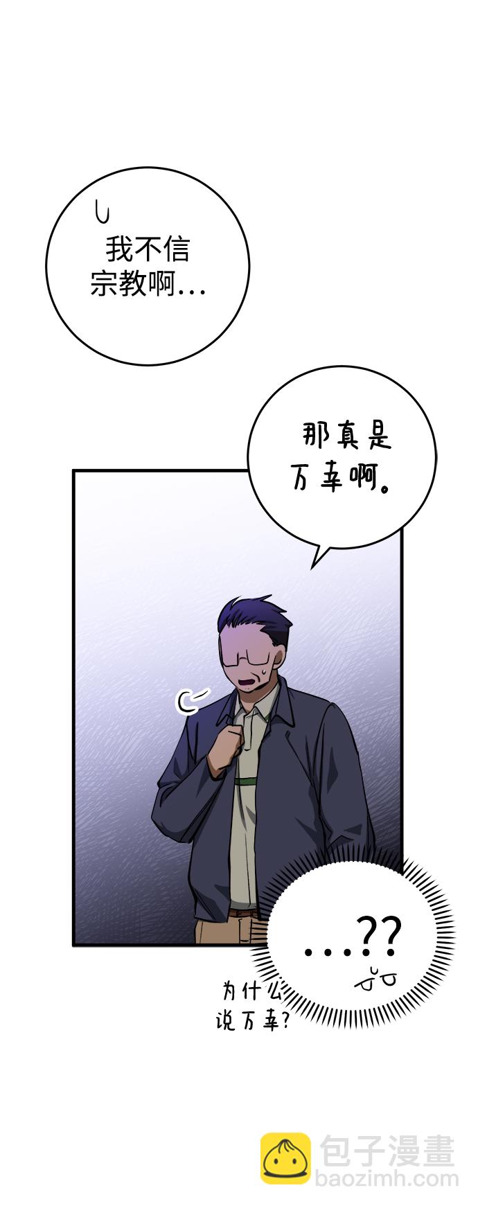 第13话17