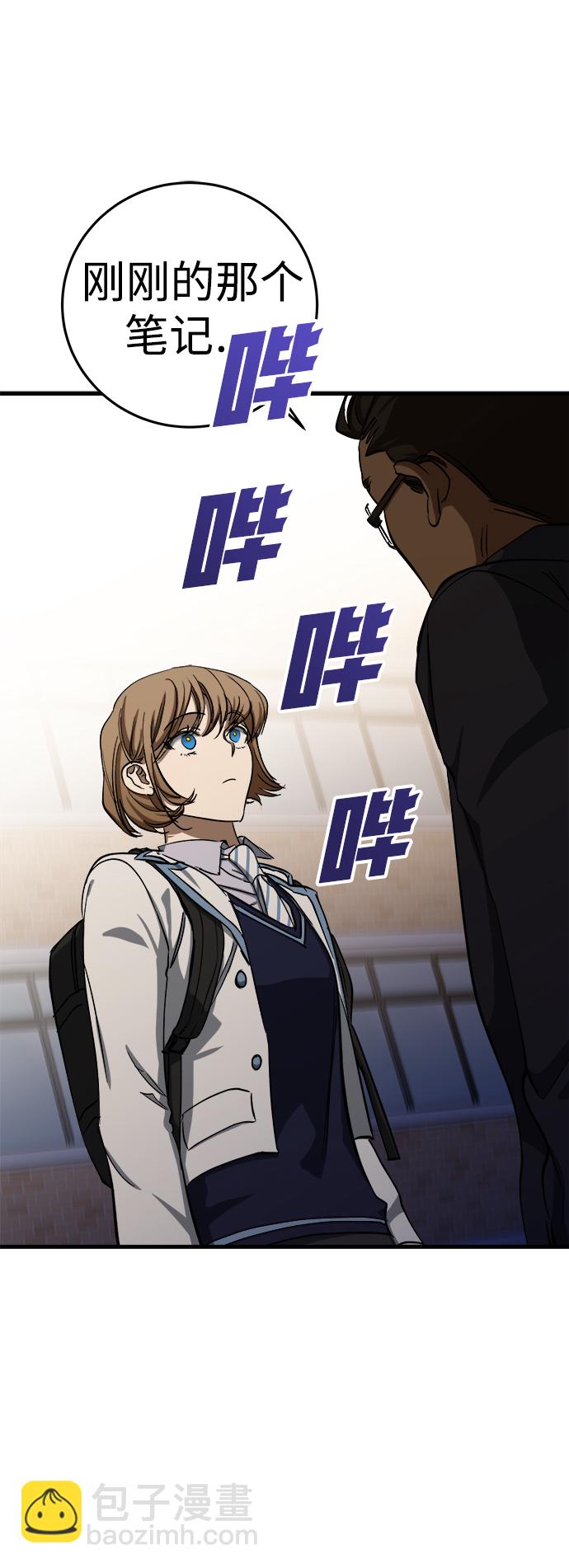 第13话19