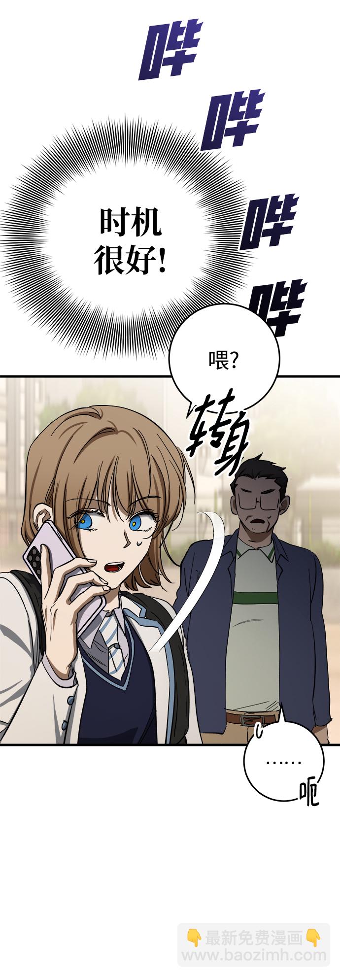 第13话20