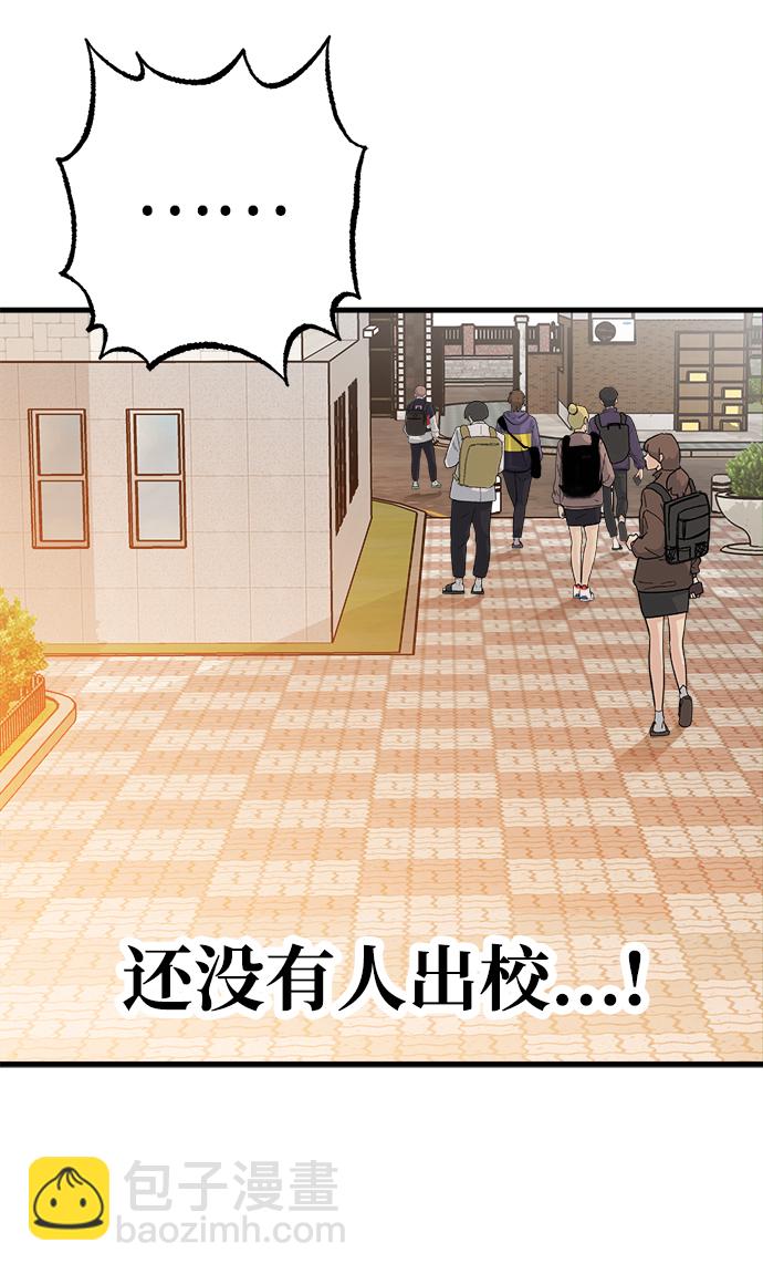 第13话33