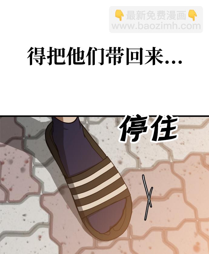 第13话34